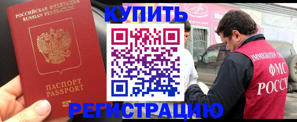 форма 3 в Завитинске